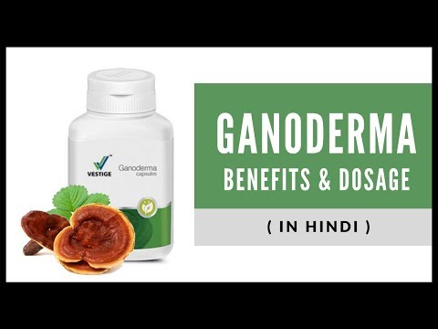 Vestige Ganoderma Capsules