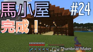 マイクラ ネザーゲート おしゃれ تنزيل الموسيقى Mp3 مجانا