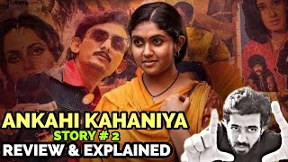 Ankahi Kahaniya Review & Explained, Story 2: Rinku Rajguru, Delzad, Dir. Abhishek Chaubey, Anthology video