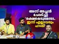 ചെയ്ത റീലില്‍ മിക്കതും ഞങ്ങള്‍ സുഹൃത