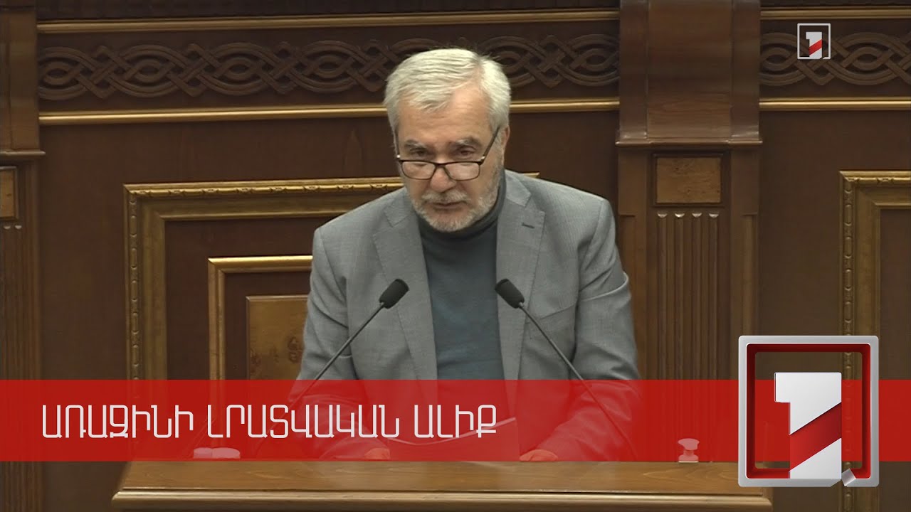 Տևական խաղաղության հասնելու համար անխուսափելի է հարևանների հետ կոմունիկացիոն գործընթացի սկսումը. Անդրանիկ Քոչարյան