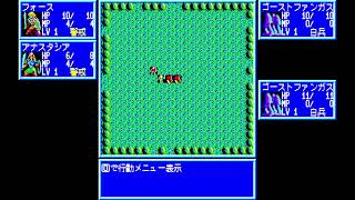 Tir-nan-óg: The Forbidden Tower for the NEC PC-88