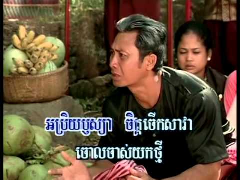 RHM DVD 09 17. Srey Ka-Ngouk Meas-Sithol