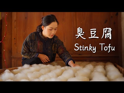 Yunnan Hairy Tofu — One Bite, and You’ve “Eaten” a Snow Mountain【滇西小哥】
