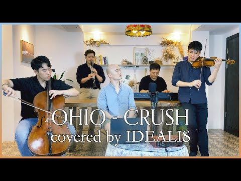 OHIO - 크러쉬(Crush) (Instrumental cover - Piano, Clarinet, Violin, Cello)