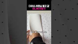 유튜브 썸네일