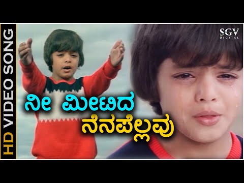 Nee Meetida Nenapellavu - HD Video Song - Nee Bareda Kadambari - S Janaki - Vishnuvardhan - Bhavya
