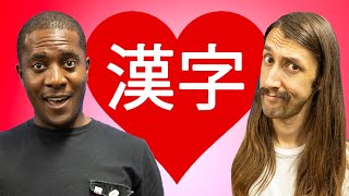 漢字が大好き . . . かな Our Favorite Kanji