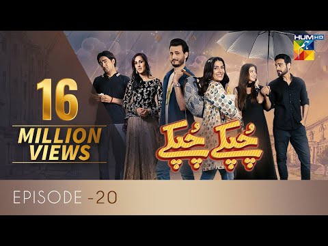 Chupke Chupke Episode 20 | Digitally Presented by Mezan & Powered by Master Paints | HUM TV | Drama