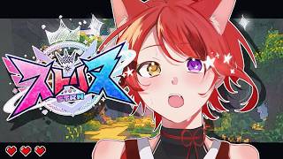 【ストリヌ】ボイスガチャがあると聞いたのですが…【莉犬／すとぷり】