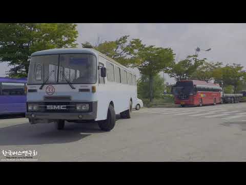 Thumbnail for [4K] 1981" SMC (Daewoo) BF101 Bus preserved in Ansan Industrial Museum (1980s Korea Bus Heritage) by Saehan Motors