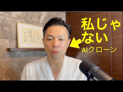 神道学科 【AI革命】撮影不要!30分で完成！AIクローンで動画作成する方法