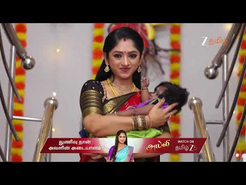 Ninaithale Inikkum | Ep - 1417 | Oct 25, 2025 | Best Scene | Zee Tamil