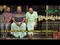மச்சான் பைக் சாவி குடேன் ன்னு கேட்ட ஒ�