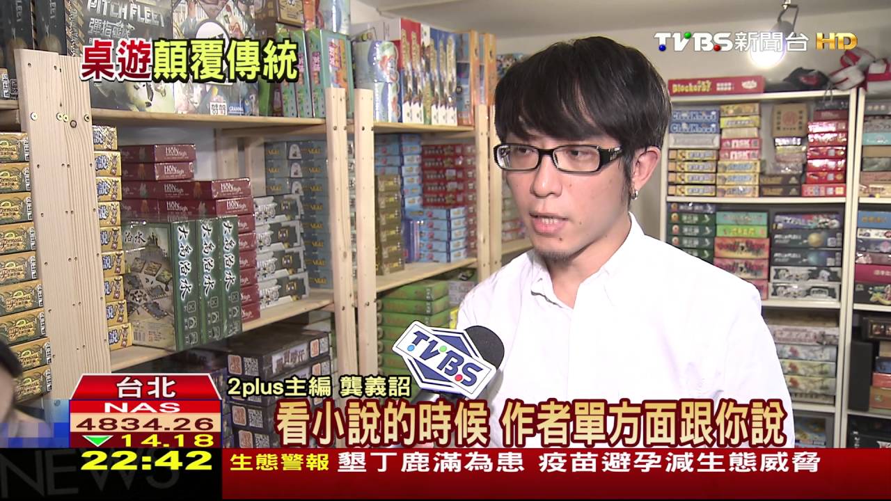 翻轉教育／歷史變有趣了！　「辛亥革命、荷西時代」成桌遊