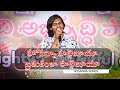 Hosanna Halleluya Hosanna Hallelujah Brathukantha Hallelujah Surya Prakash Teluguchristiansong