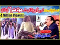 Sain Khawar Yasrib Kown Javran Hy Jashan 12 13 Rajab Kotla Haji Shah Layyah 2020
