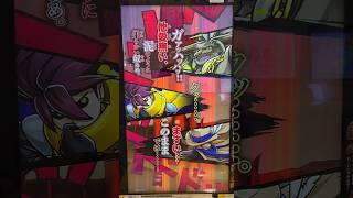 【オレカバトル２】魔王アラキシュ戦１