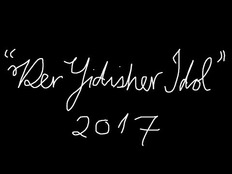Kinder Yorn - Anthony Russell & Dmitri Gaskin - Der Yidisher Idol 2017