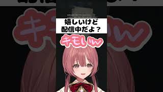 リスナーに告白したみたいになるﾓｶｻｰﾝ【#甘結もか /#ぶいすぽ切り抜き 】#shorts