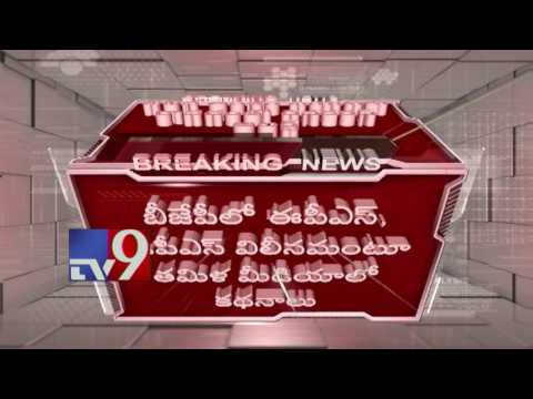 AIADMK's Palanisamy, OPS factions to merge with BJP! - TV9