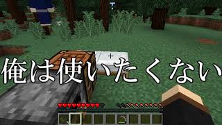 【Minecraft】バニラ旅日記#１