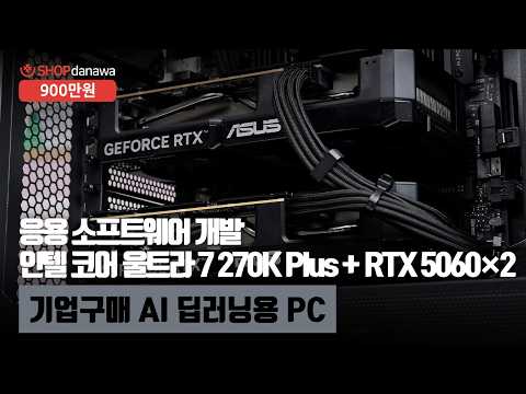 ���� �ھ� ��Ʈ��7 �ø���2 270K Plus (�ַο췹��ũ ��������)