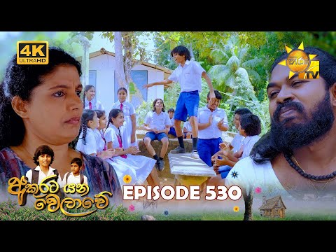 Hiru TV