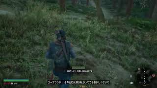 Days Gone Remastered　#6　俺と一緒に来い　忘れられない記憶　（デイズ ゴーン）　PS5