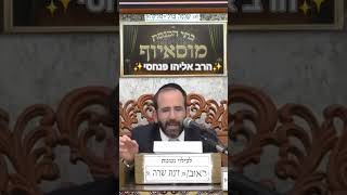 ✨️הרב אליהו פנחסי✨️ #מוסאיוף #הלכה #הרב_אליהו_פנחסי  #כשרות @musayof-live (בית הכנסת מוסאיוף - ערוץ חדש) - התמונה מוצגת ישירות מתוך אתר האינטרנט יוטיוב. זכויות היוצרים בתמונה שייכות ליוצרה. קישור קרדיט למקור התוכן נמצא בתוך דף הסרטון