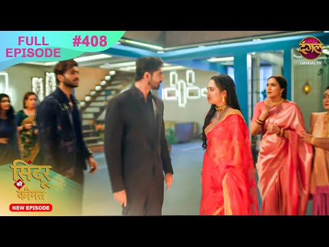 Sindoor Ki Keemat | Full Episode 408 | Pyar Ki Anokhi Kahani | Dangal TV