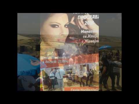 zivojno 2016 za iligden so poznatata pejacka Tatijana Stefanovska i grupata Nostalgija od Bitola