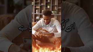 Ramzan Ki Khaas Taiyari  New Islamic Short Video  