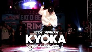 EAT D BEAT 2016 | Judge Showcase | KYOKA (RUSHBALL)