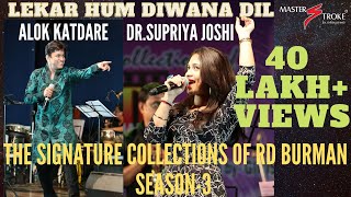 Download lagu LEKAR HUM DIWANA DIL  I RD BURMAN SEASON 3 I GIRISH SETIA I MASTER STROKE EVENTS mp3