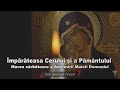 Imparateasa Cerului Si A Pamantului Adormirea Maicii Domnului