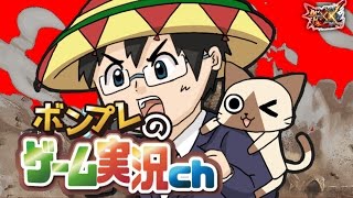 【MHXX実況】「真夜中のモンハンダブルクロス配信」#4 LIVE実況