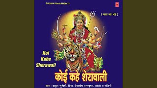 Sachcha Hai Tumhara Darbar song artwork