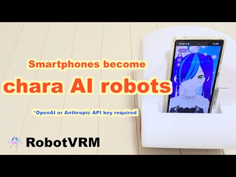 RobotVRM