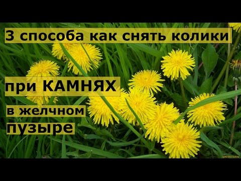 Лимфоузлы на шее лечение гомеопатией Ноющая боль справа внизу и отдает в поясницу