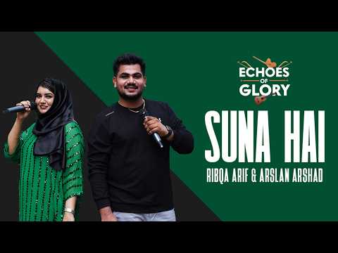 SUNA HAI | Ribqa Arif | Arslan Arshad | Echoes Of Glory | A series by Ribqa Aif 2026