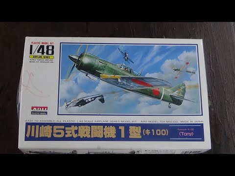 Inbox review of the 1/48 Scale Kawasaki Ki 100 Model Kit from Arii
