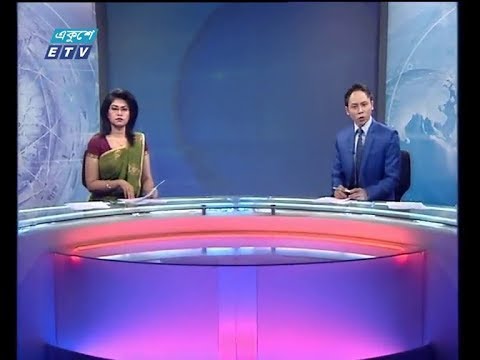 রাত ১১ টার সংবাদ, ৪ মার্চ ২০১৯