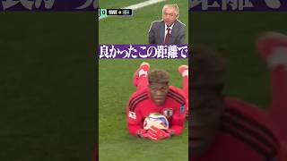 良かったこの距離で 実況