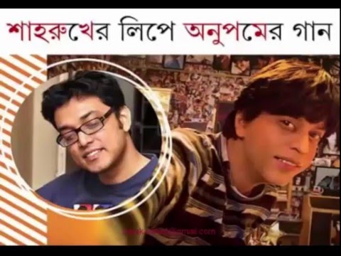 Byapok Fan - by Anupam Roy l Shah Rukh Khan l #FAN 2016