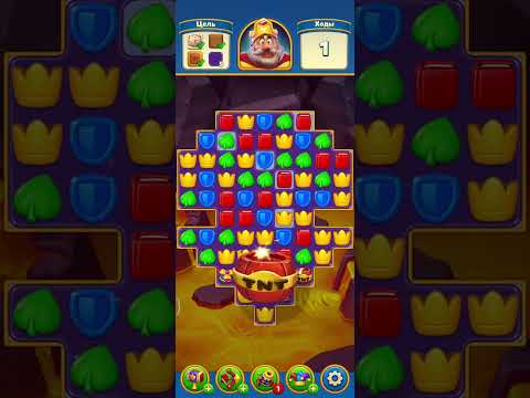 royal match game levels hidden temple 2664 2665 @N1super #2664 #2665 #royalmatch #superdifficult