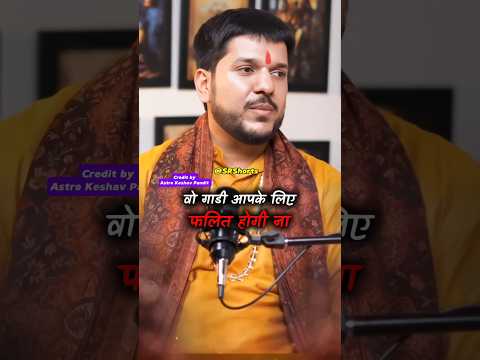 Isko karne se aapke gadi mein kabhi accident nhi hoga 🥹 #shorts