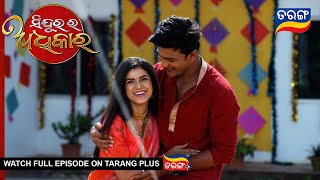 Sindurara Adhikara | 25th Jan 2023 | Ep - 811 |  Best Scene | Odia Serial–TarangTV