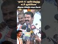 Seeman Speech About TVK Vijay Trichy Manadu Speech NTK Sun News