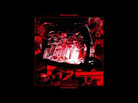 WUWUSKUAD x DinXoN - Pliki